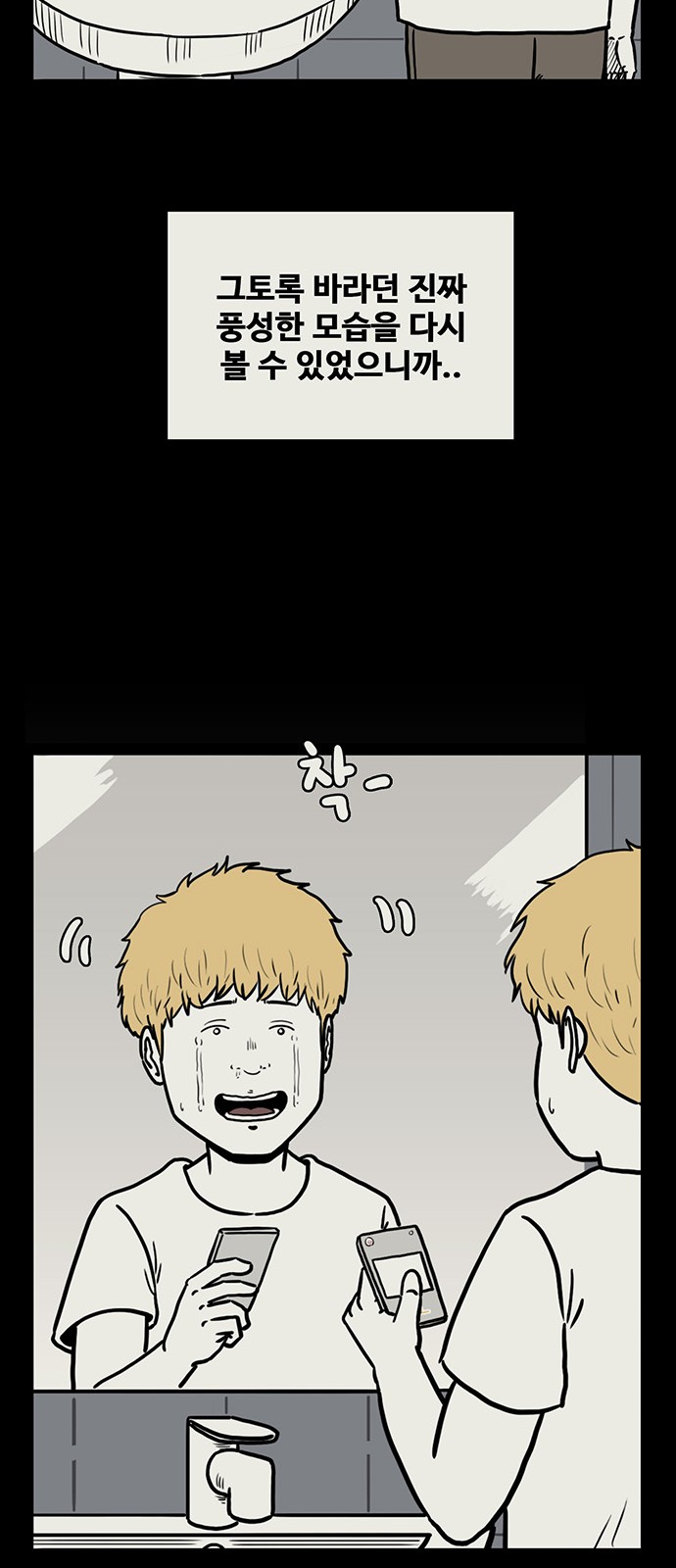 55 페이지