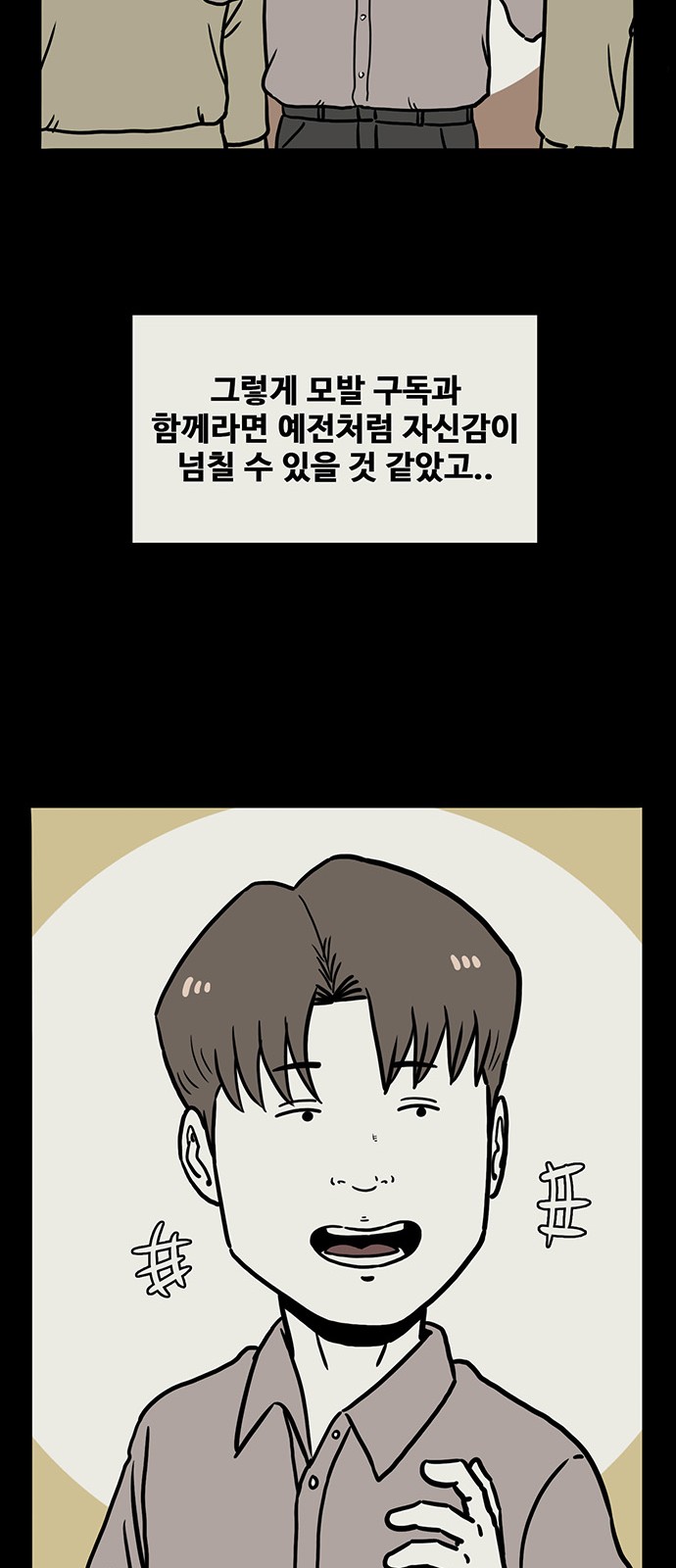57 페이지