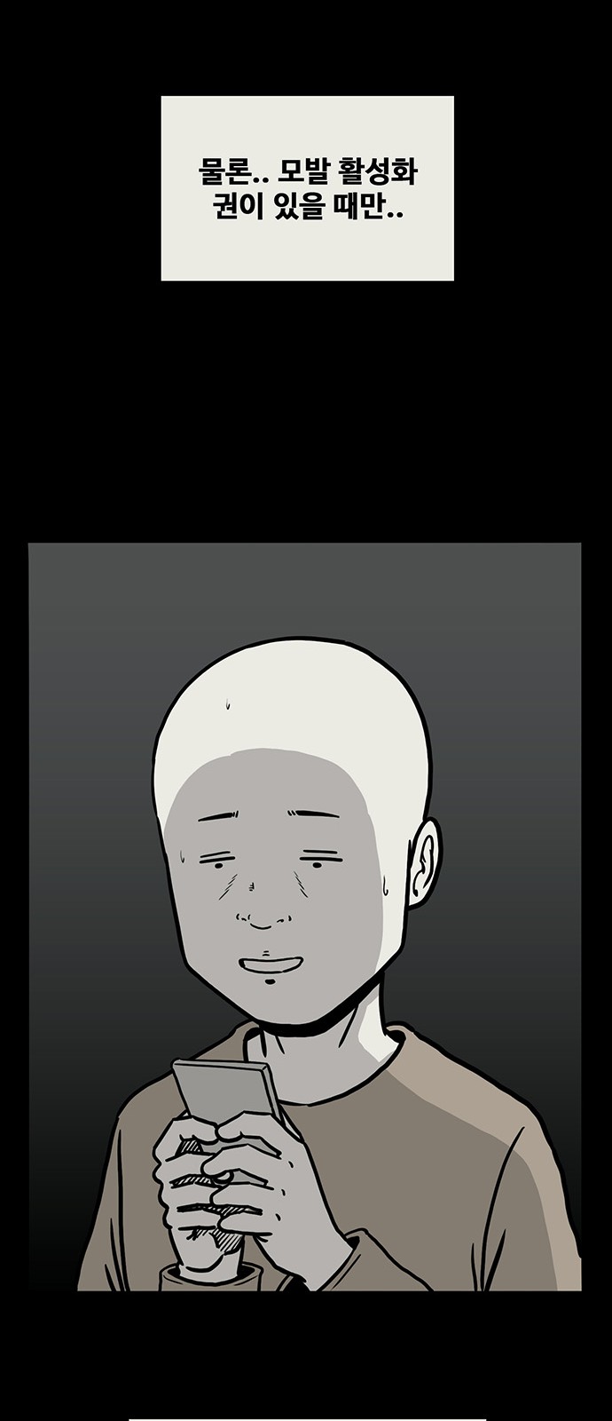 59 페이지