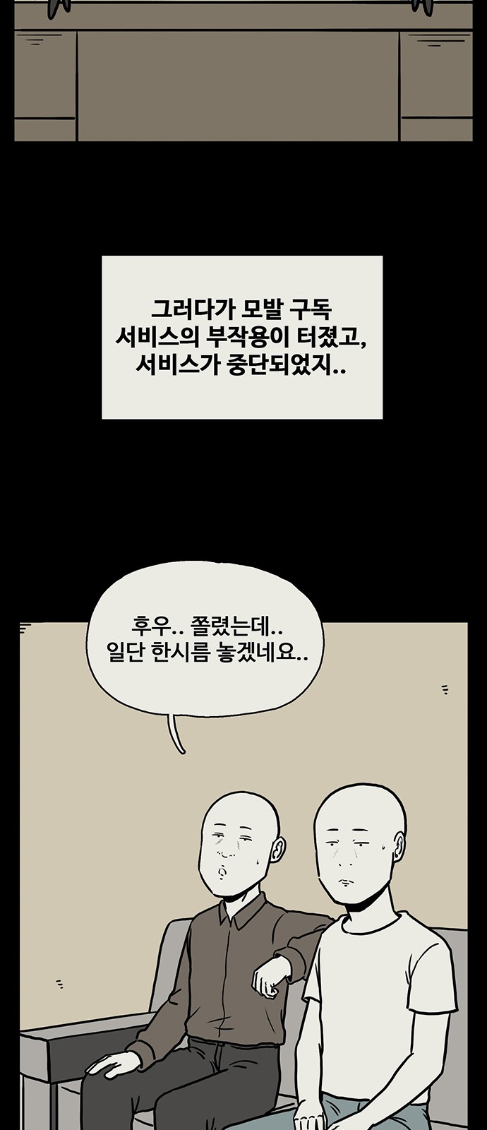 61 페이지