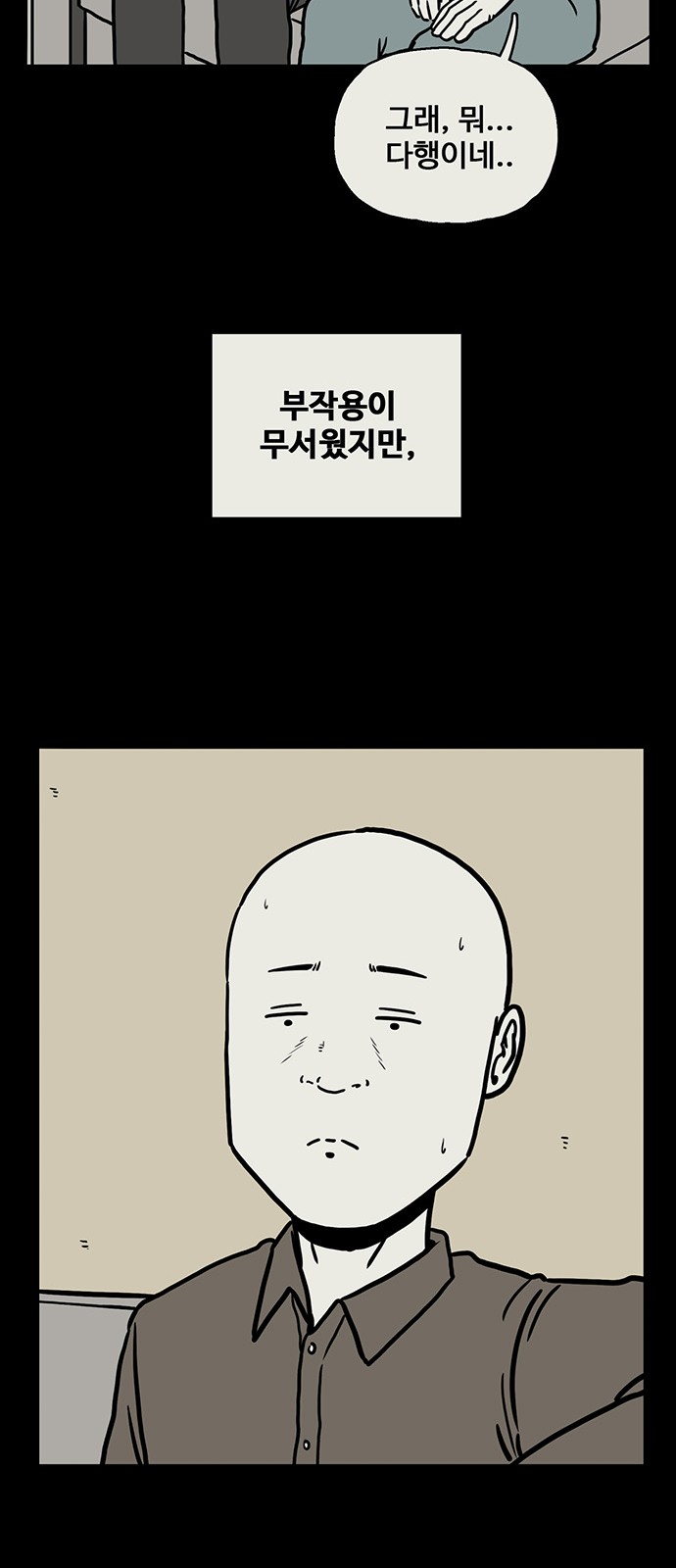62 페이지