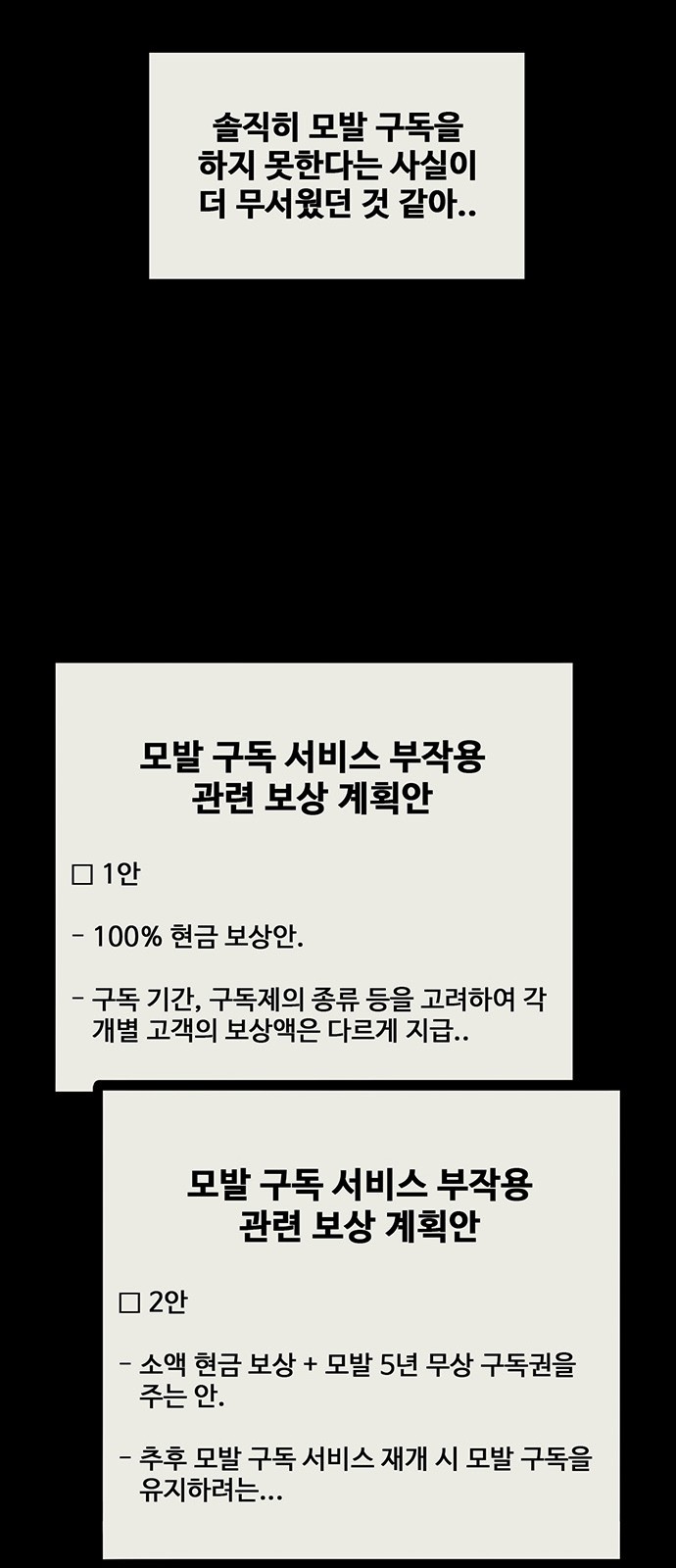63 페이지