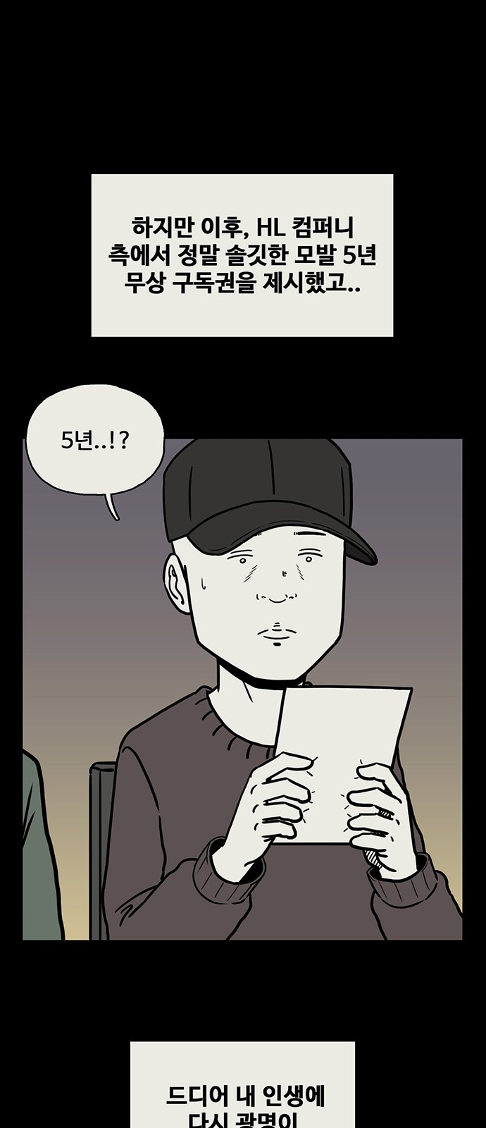 64 페이지