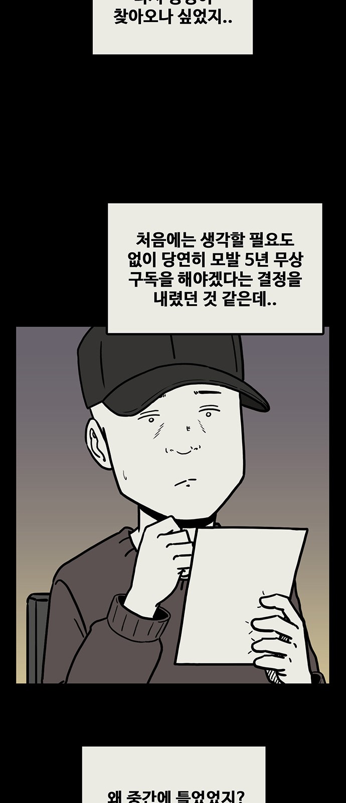 65 페이지