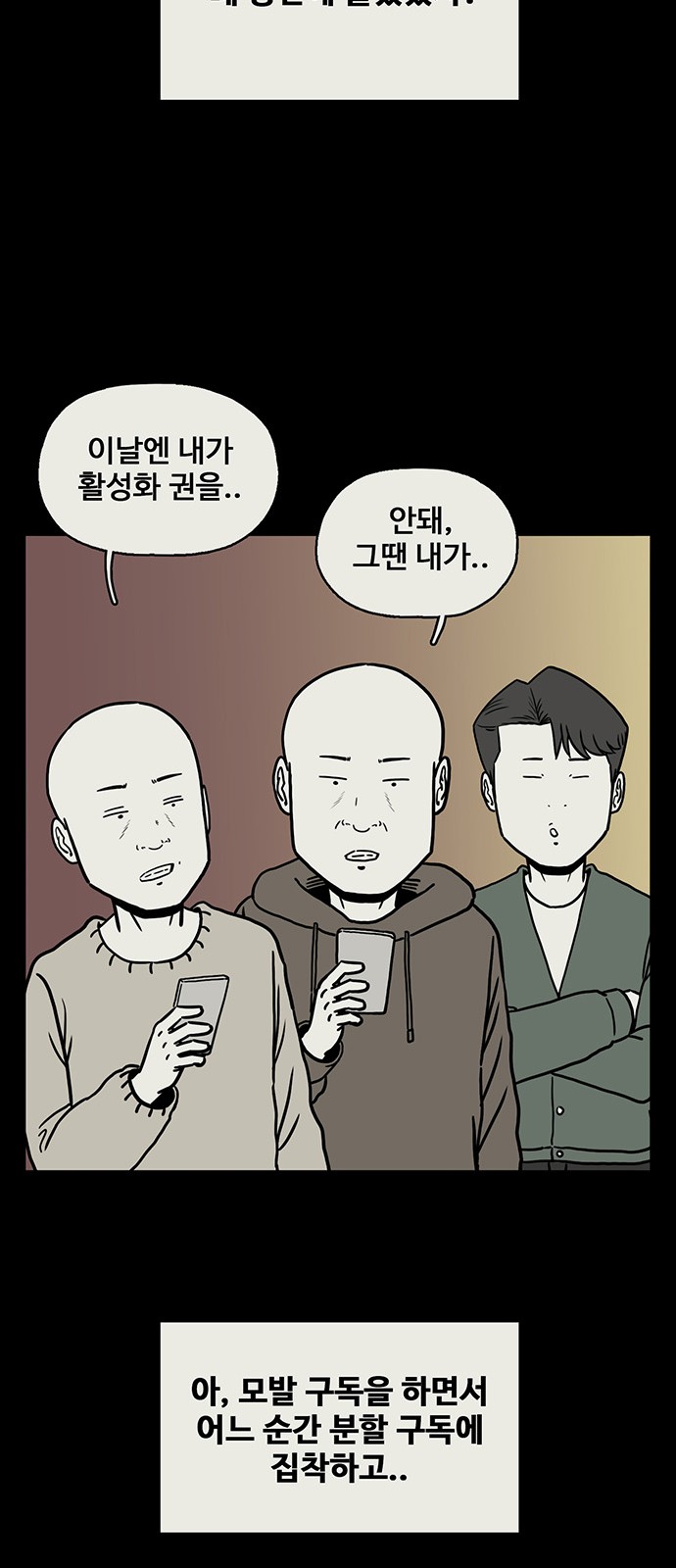 66 페이지