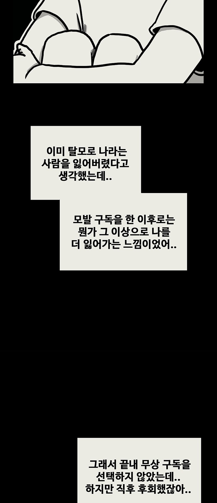 69 페이지