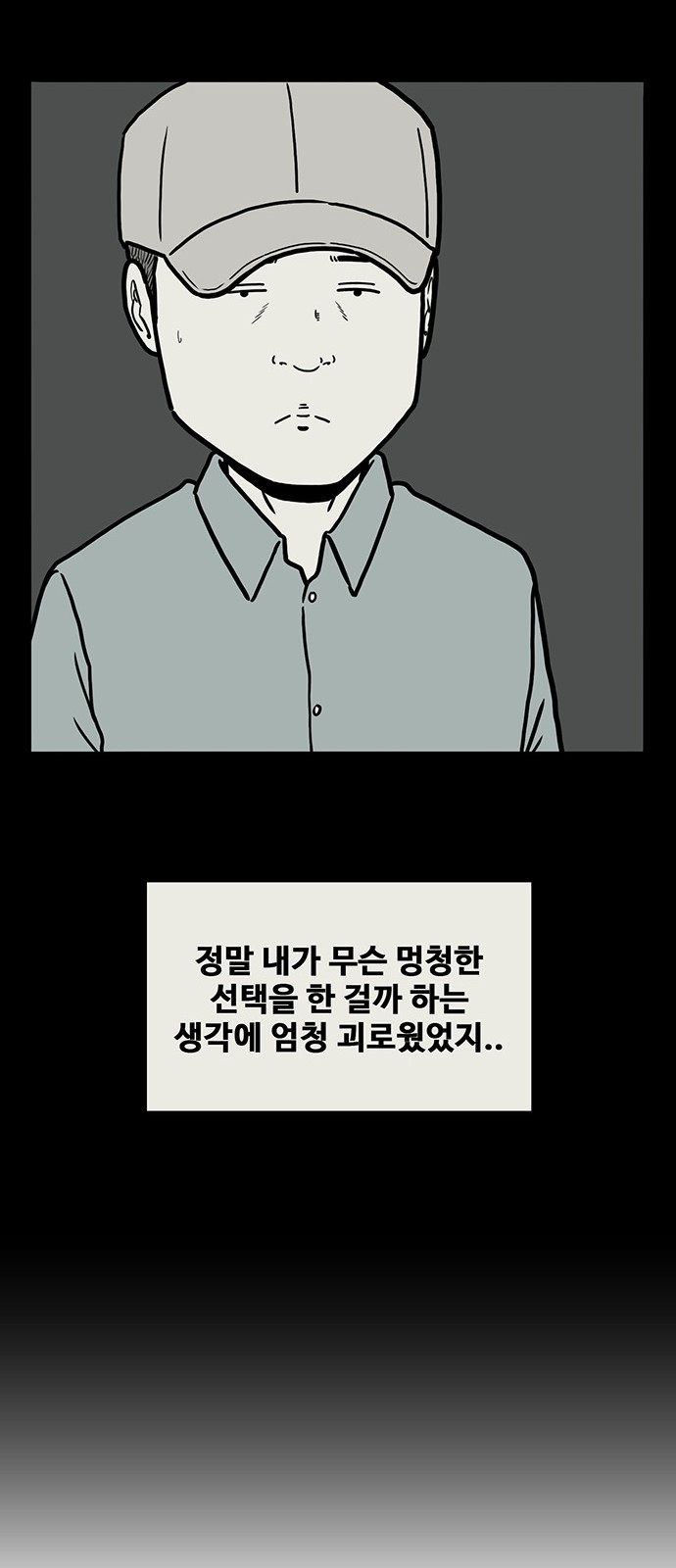 71 페이지