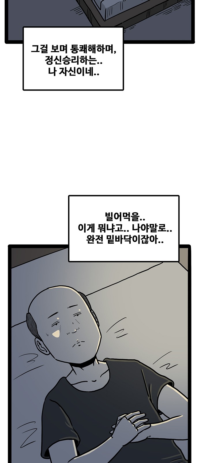 73 페이지