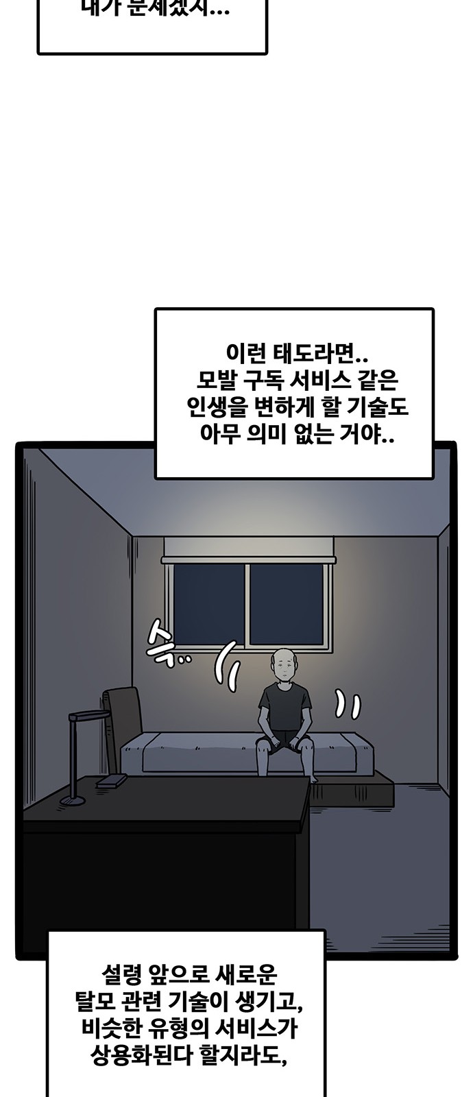 75 페이지