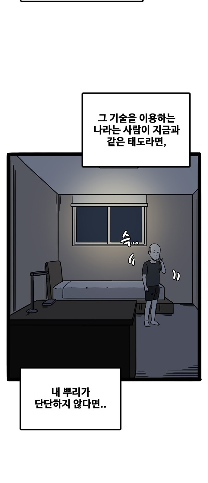 76 페이지