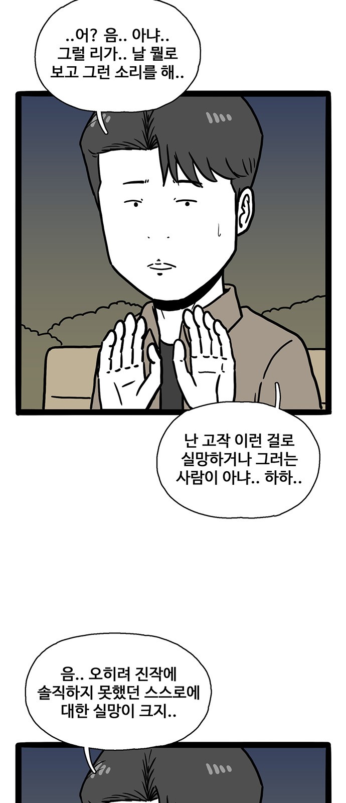 16 페이지