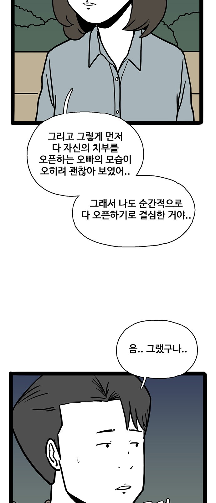 18 페이지