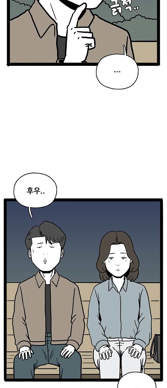 19 페이지