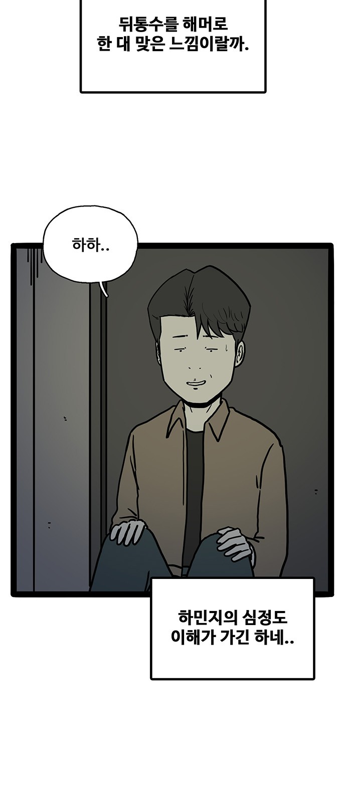 35 페이지