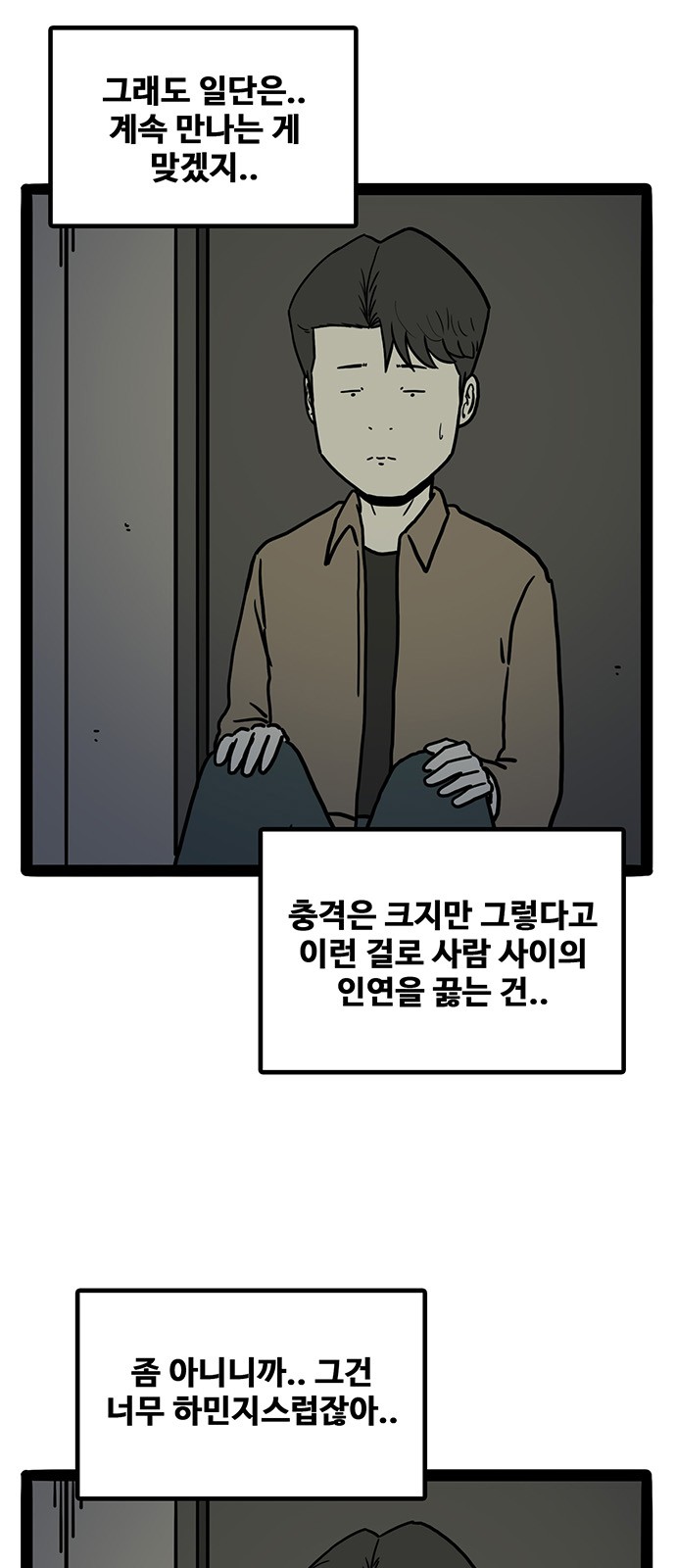 36 페이지