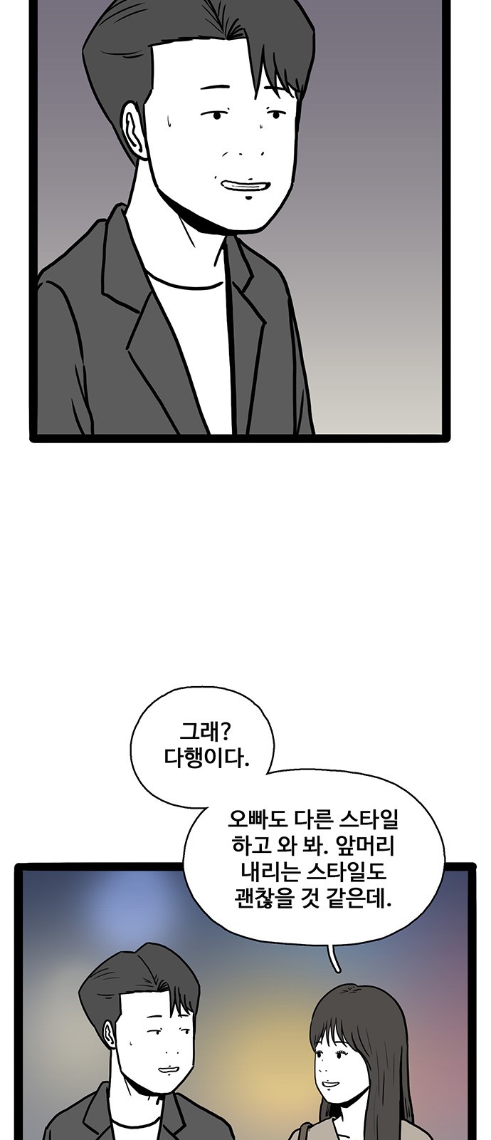 41 페이지