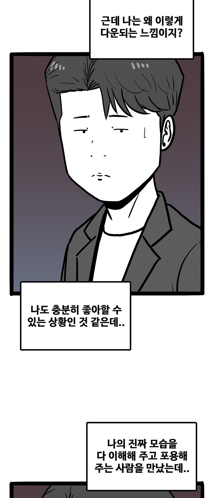 47 페이지