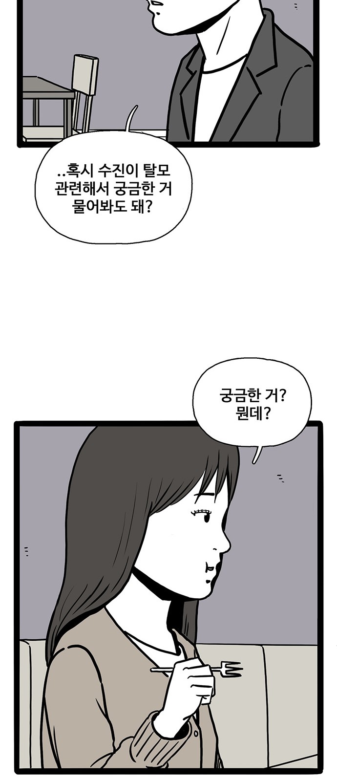 50 페이지