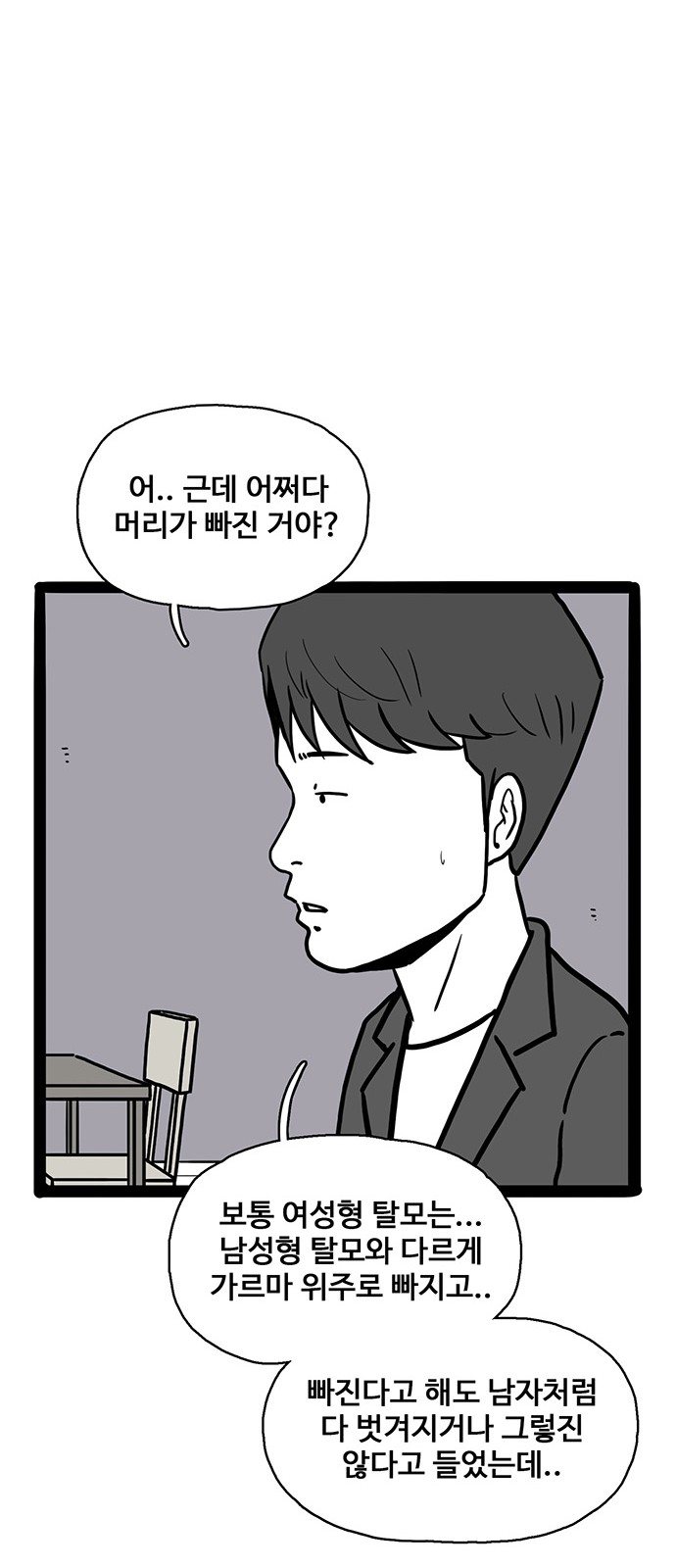 51 페이지