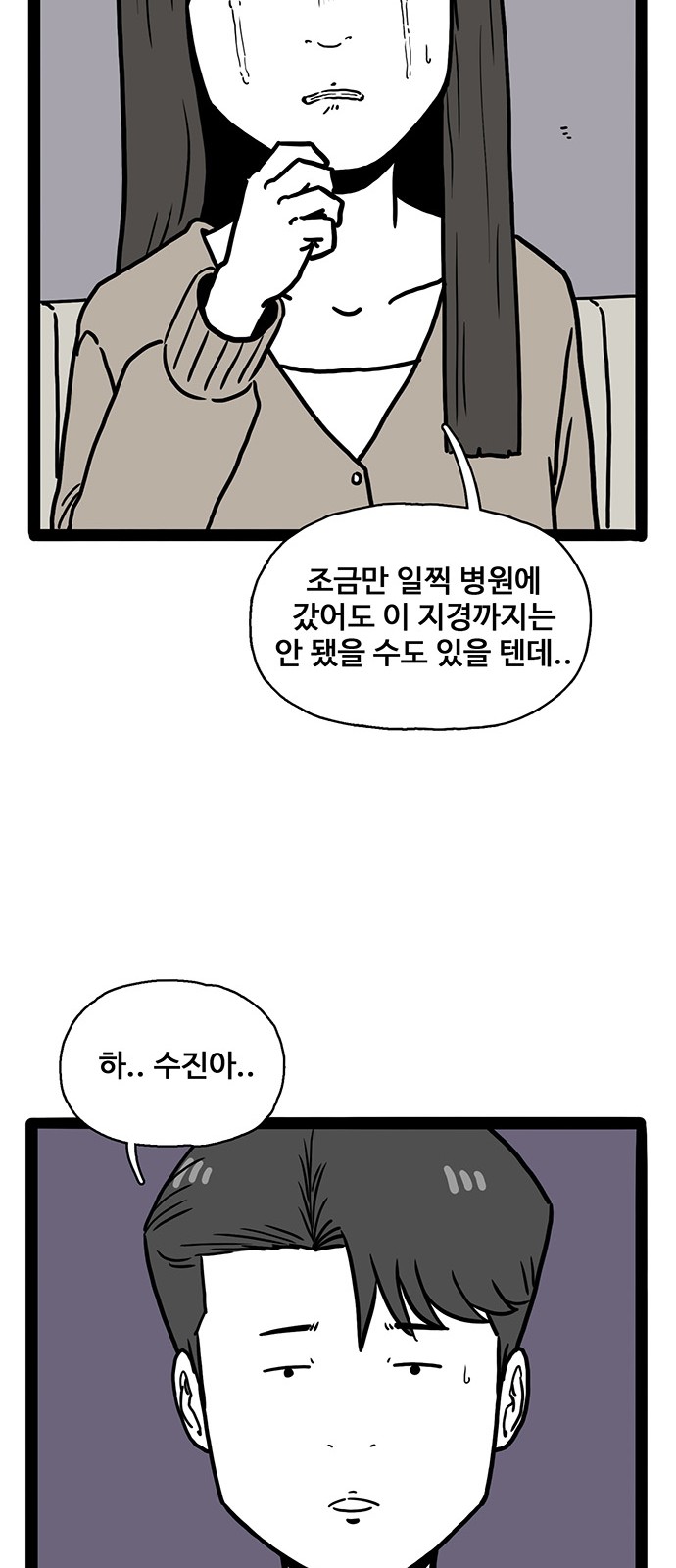 60 페이지