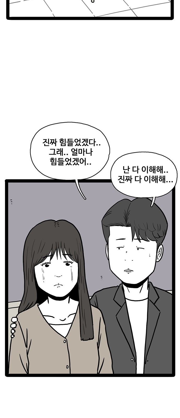 63 페이지