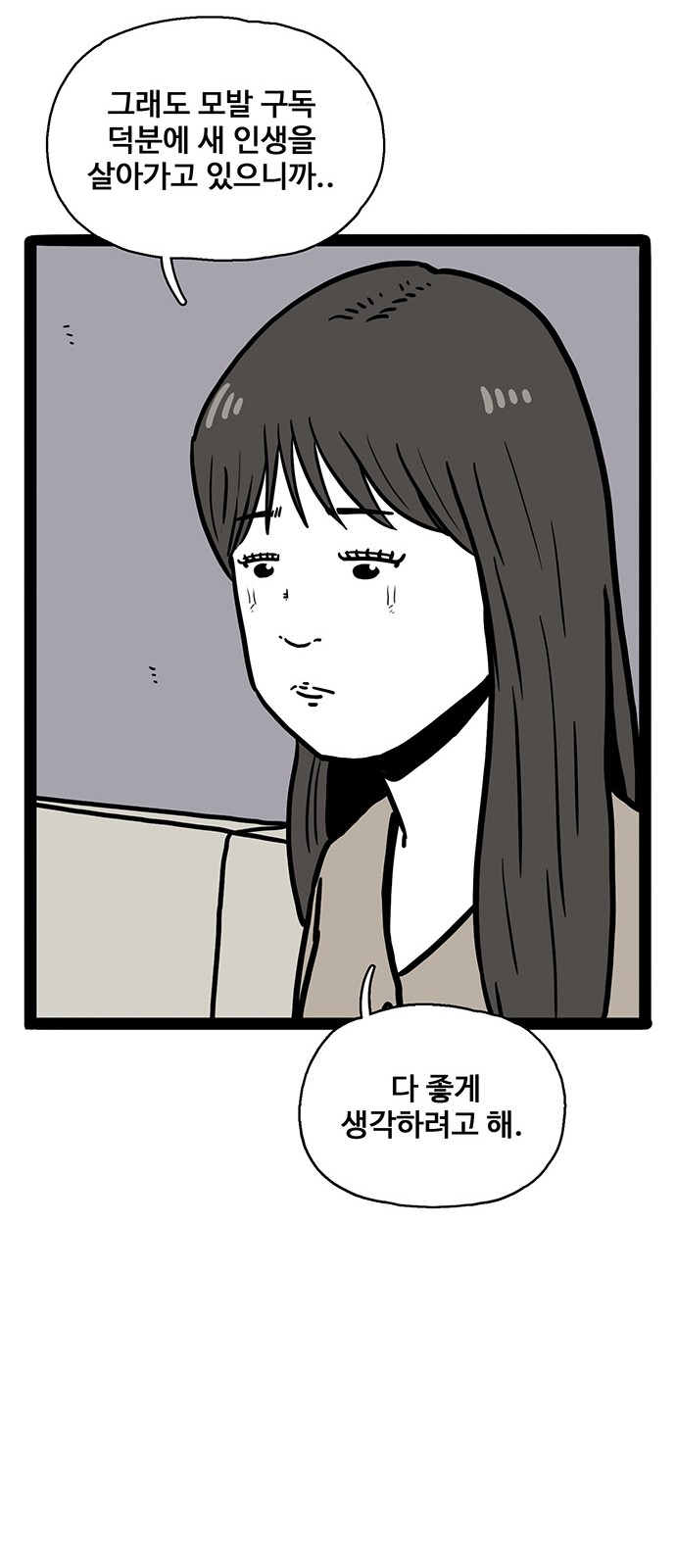 65 페이지