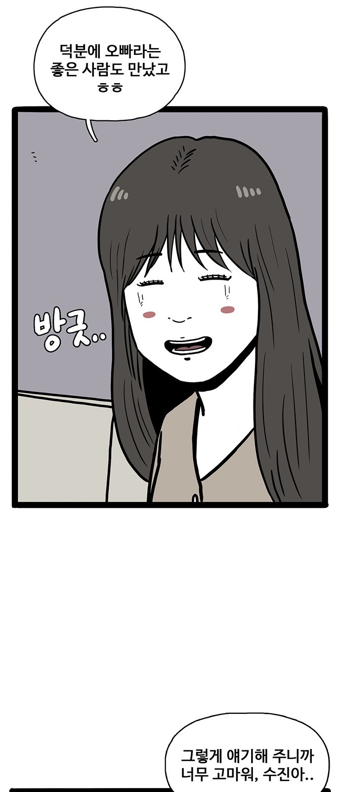 66 페이지