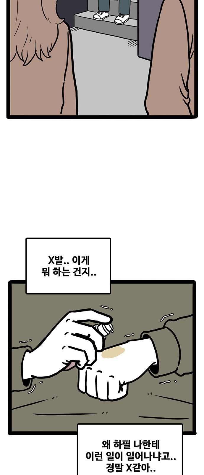 16 페이지
