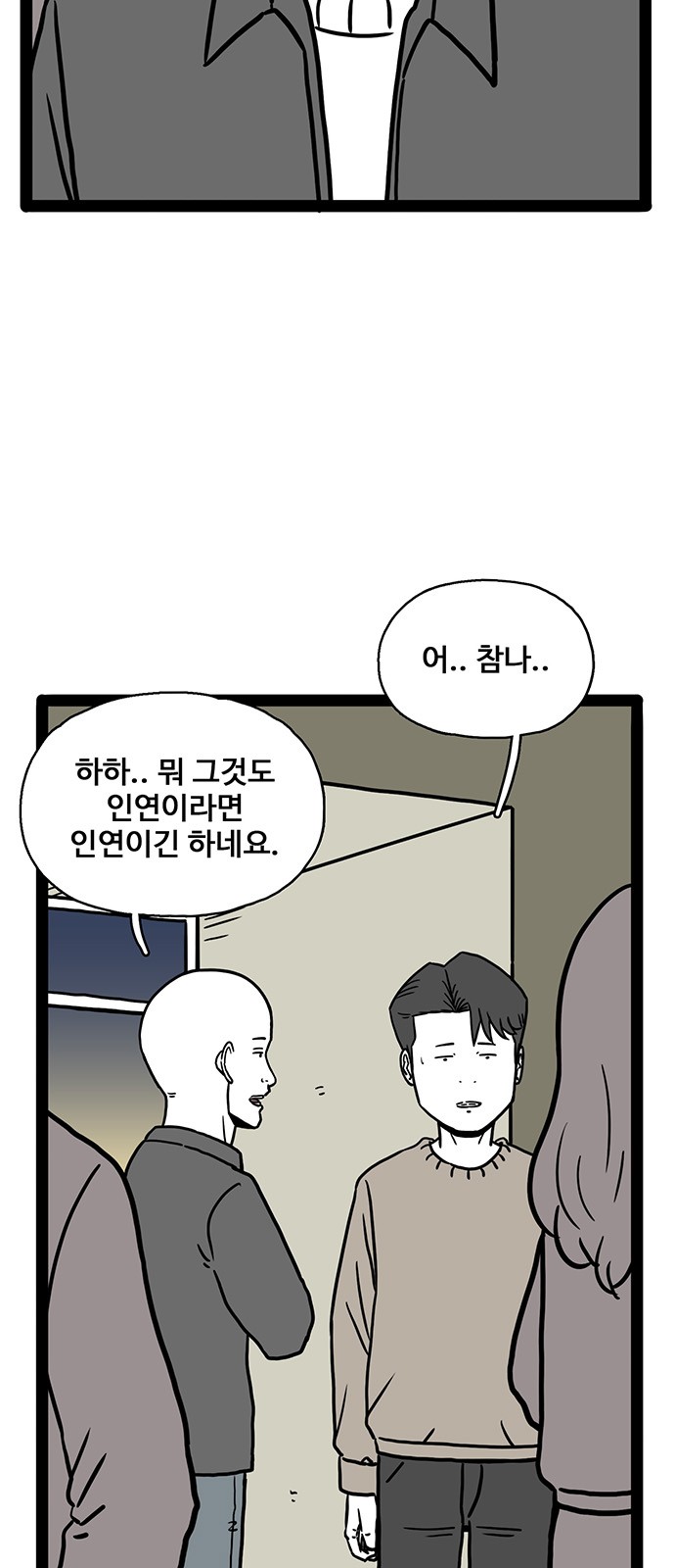 29 페이지