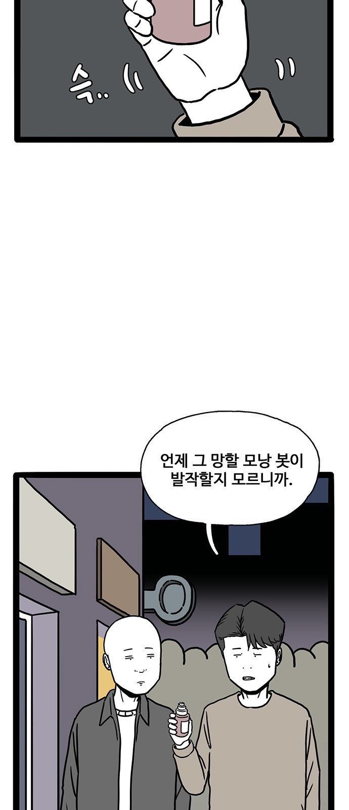 34 페이지