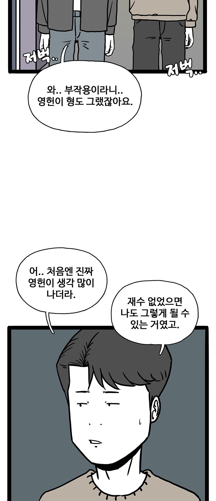 35 페이지
