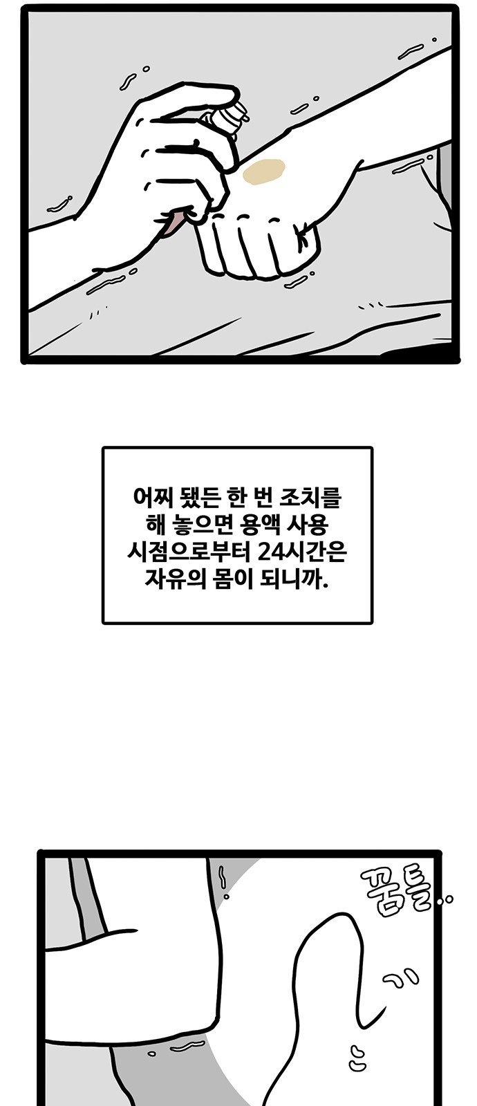 4 페이지