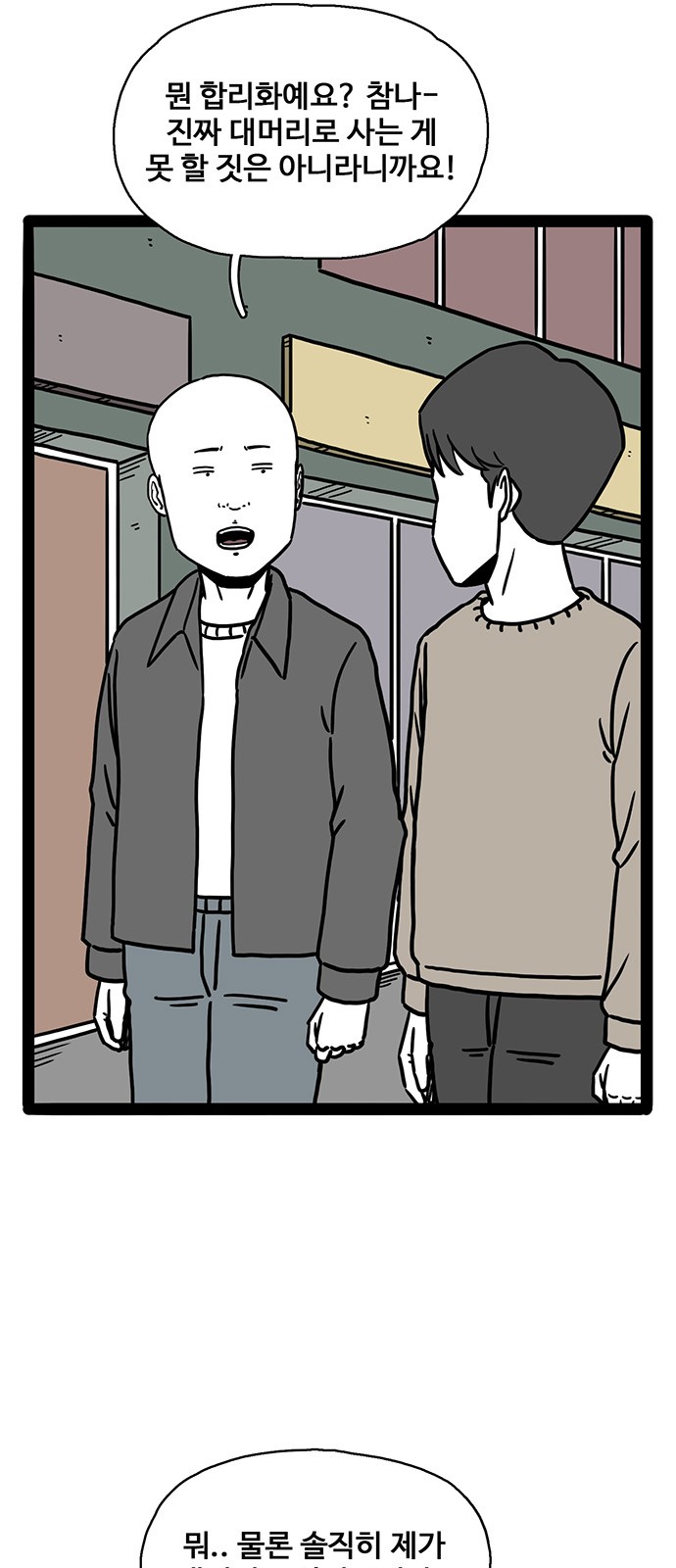 43 페이지