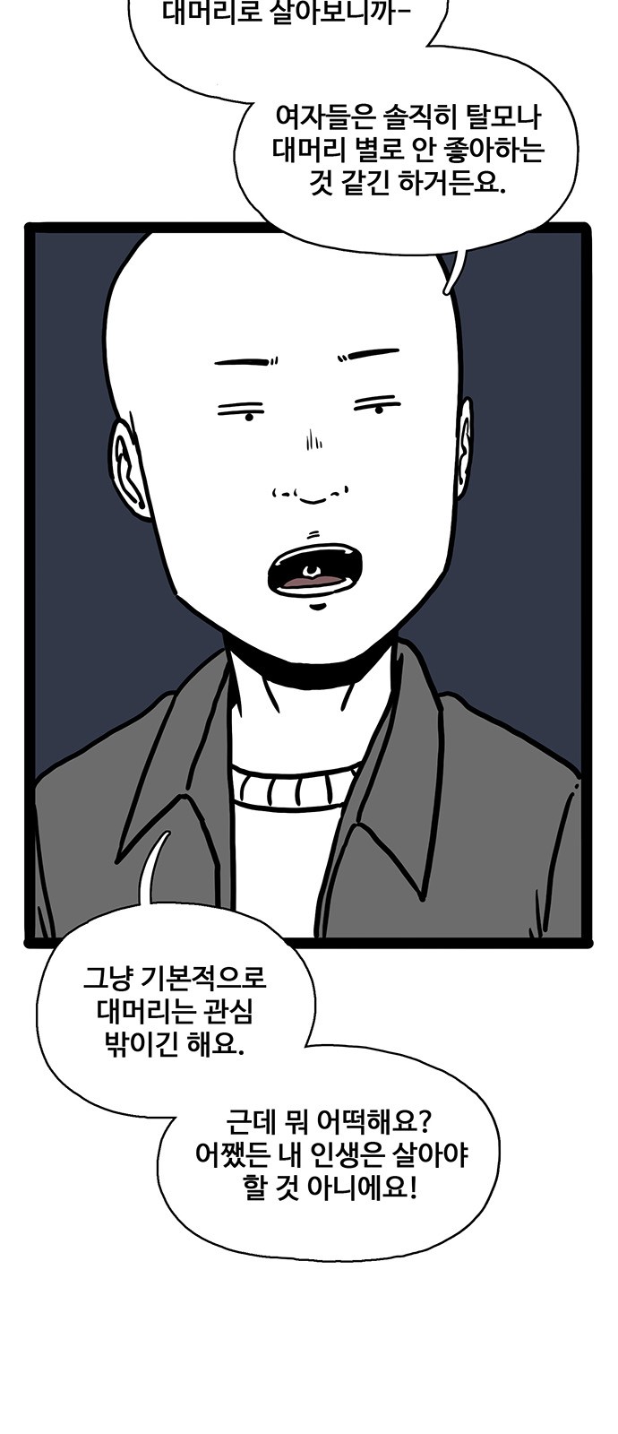 44 페이지