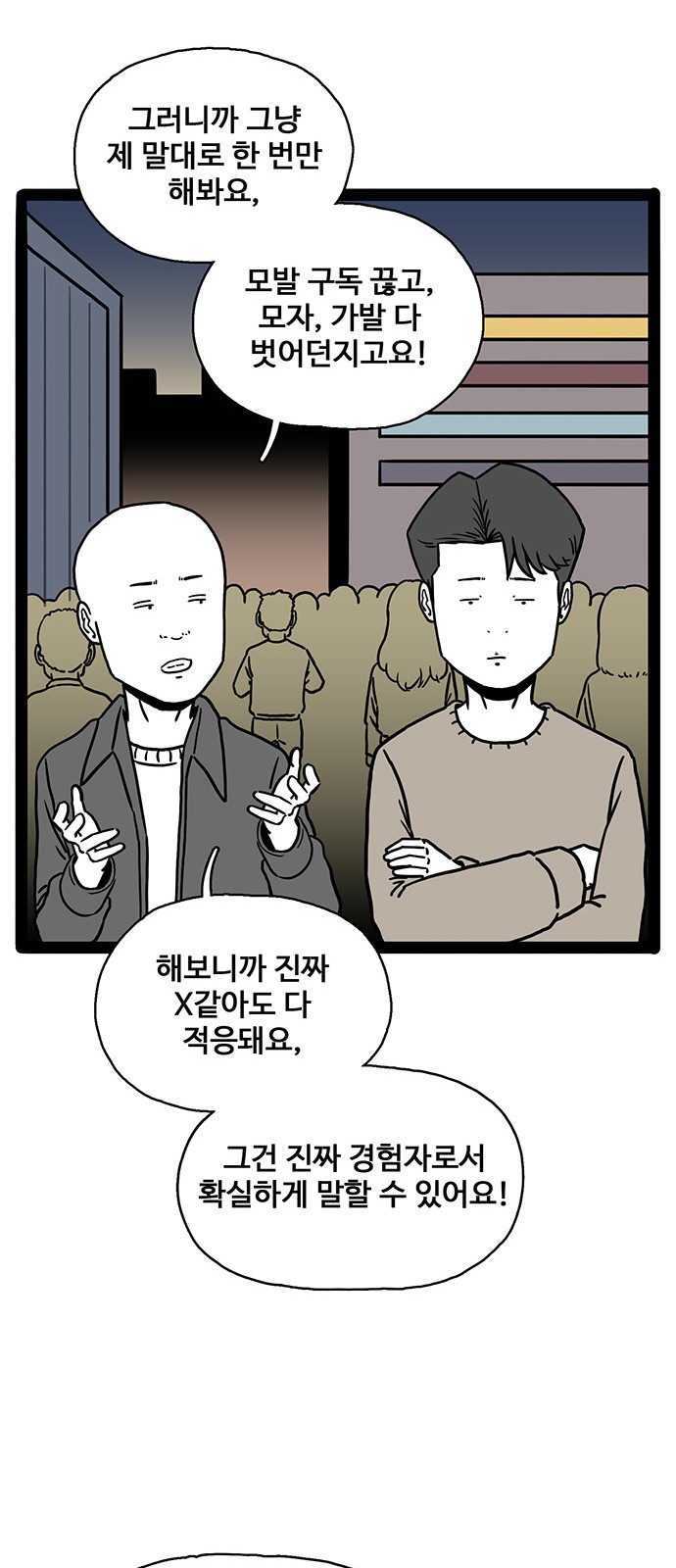 46 페이지