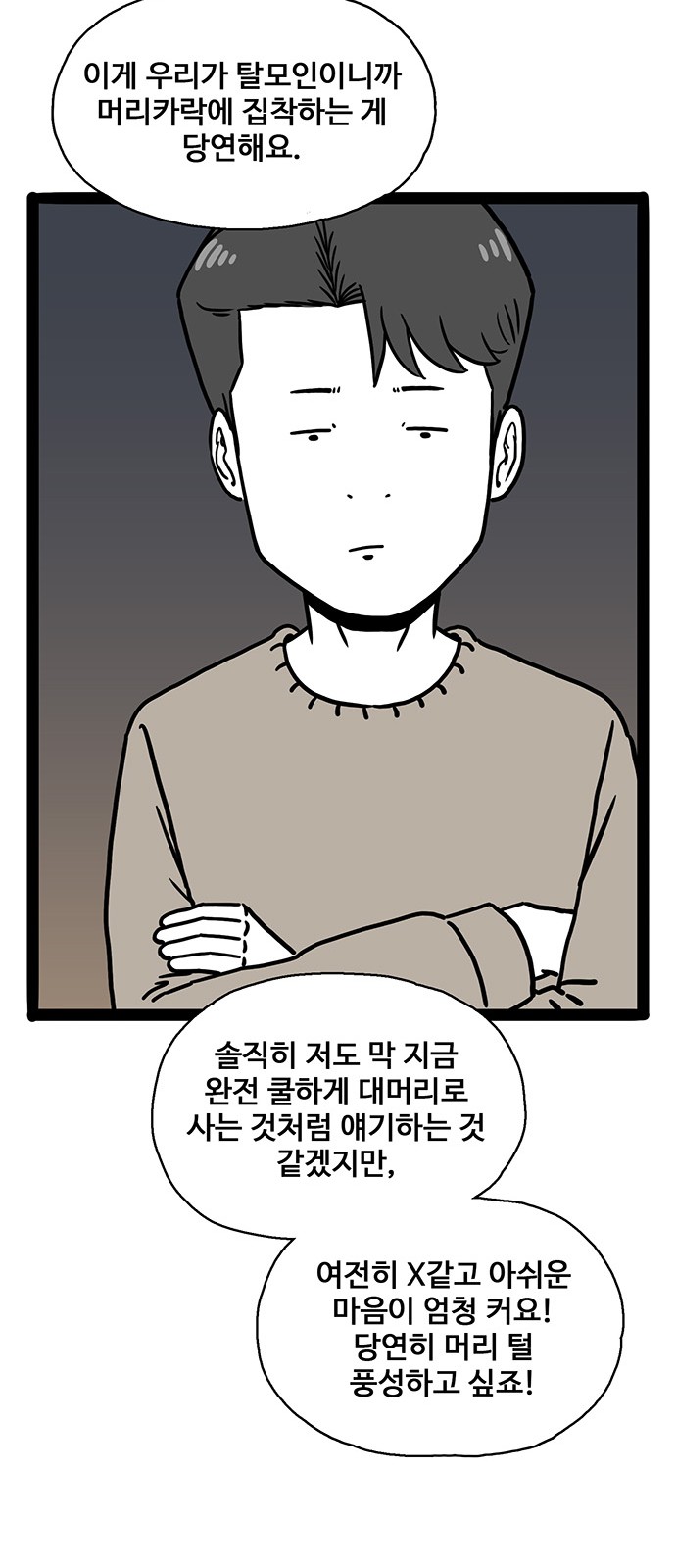 47 페이지
