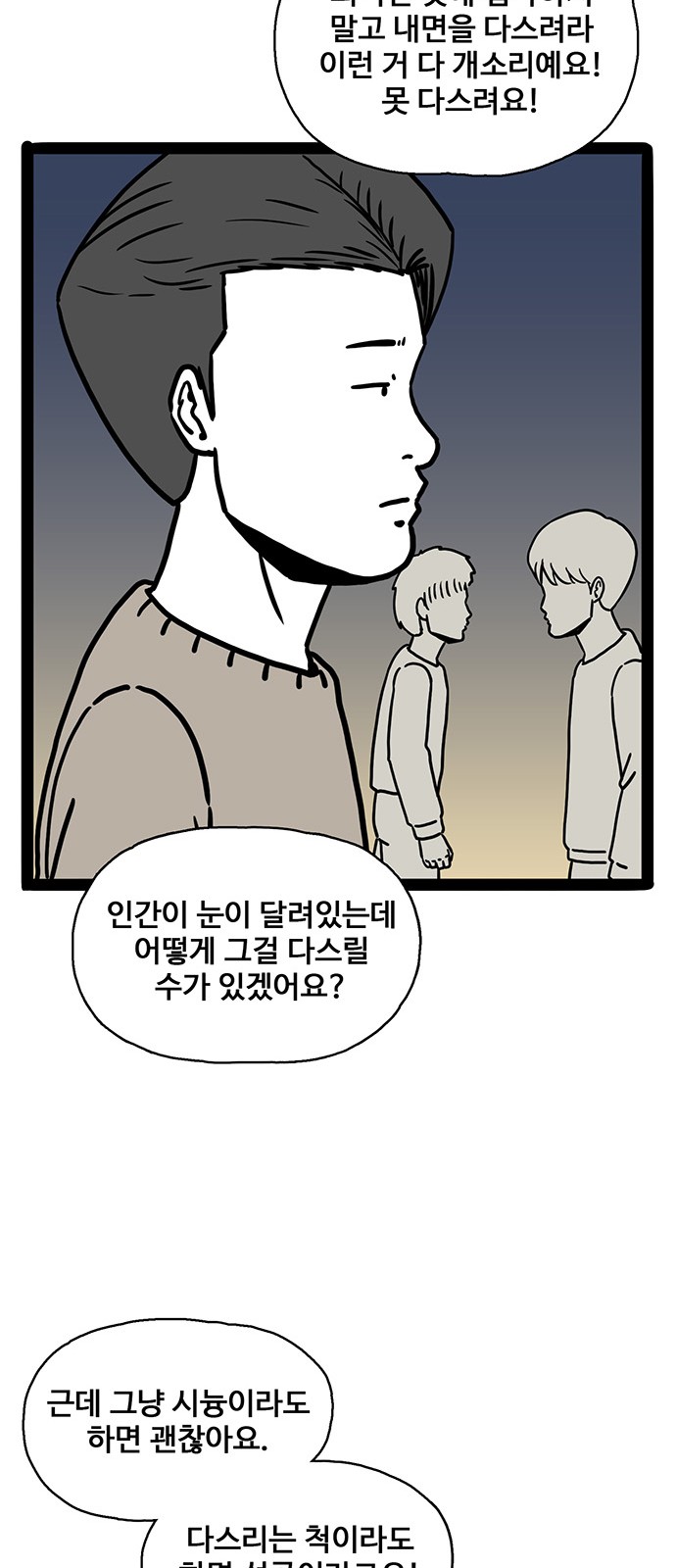 50 페이지