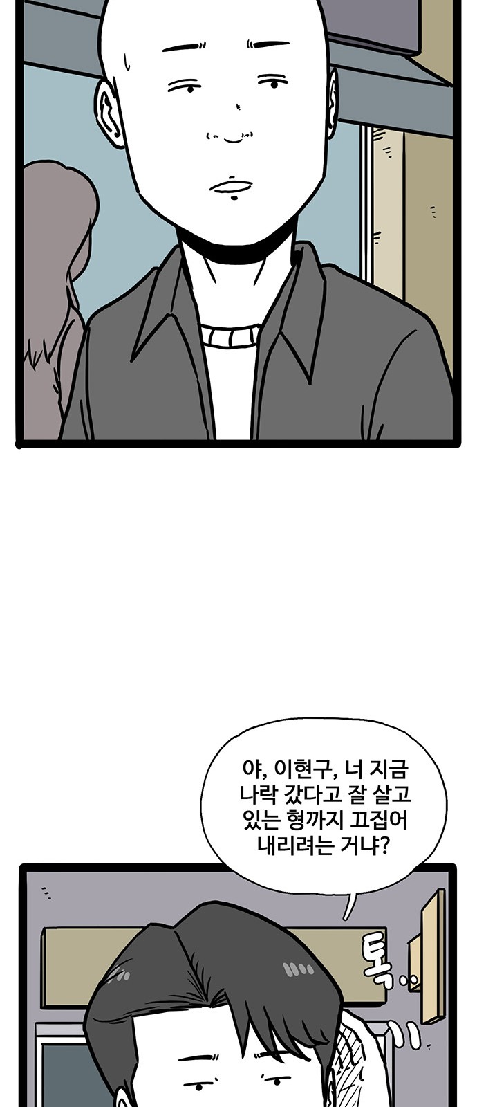 56 페이지