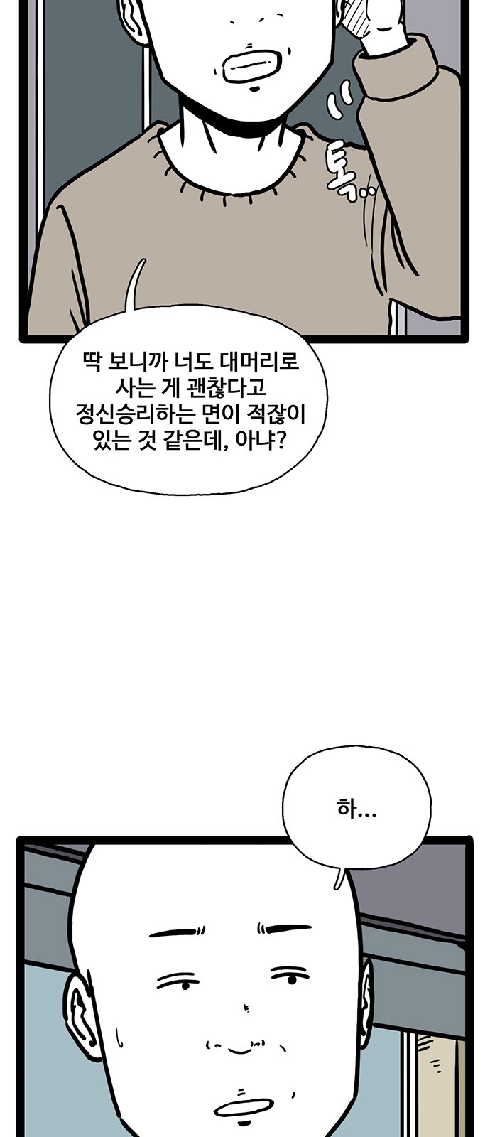 57 페이지
