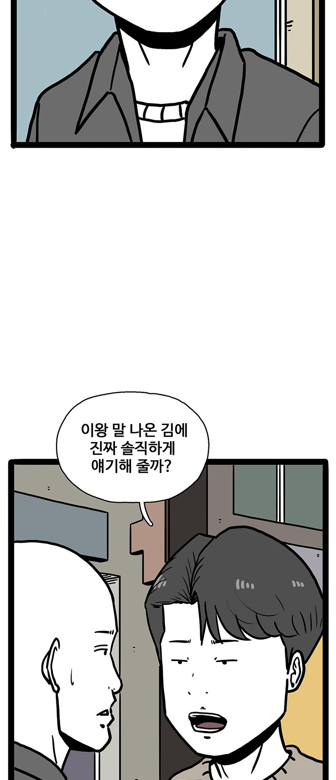 58 페이지
