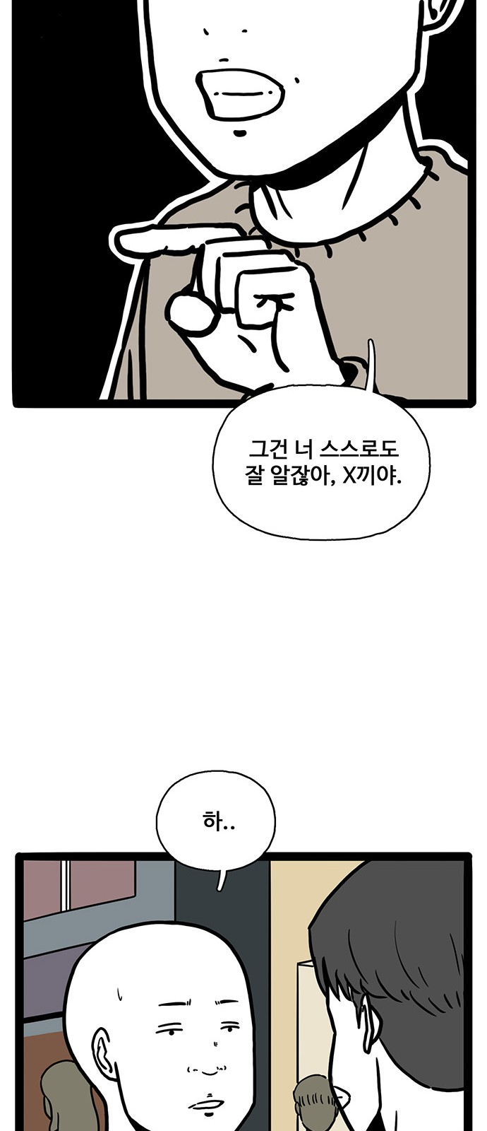 60 페이지