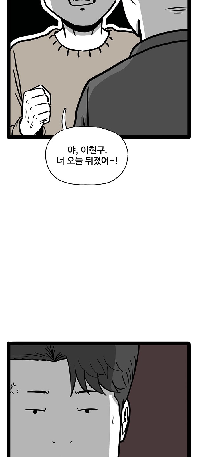 68 페이지