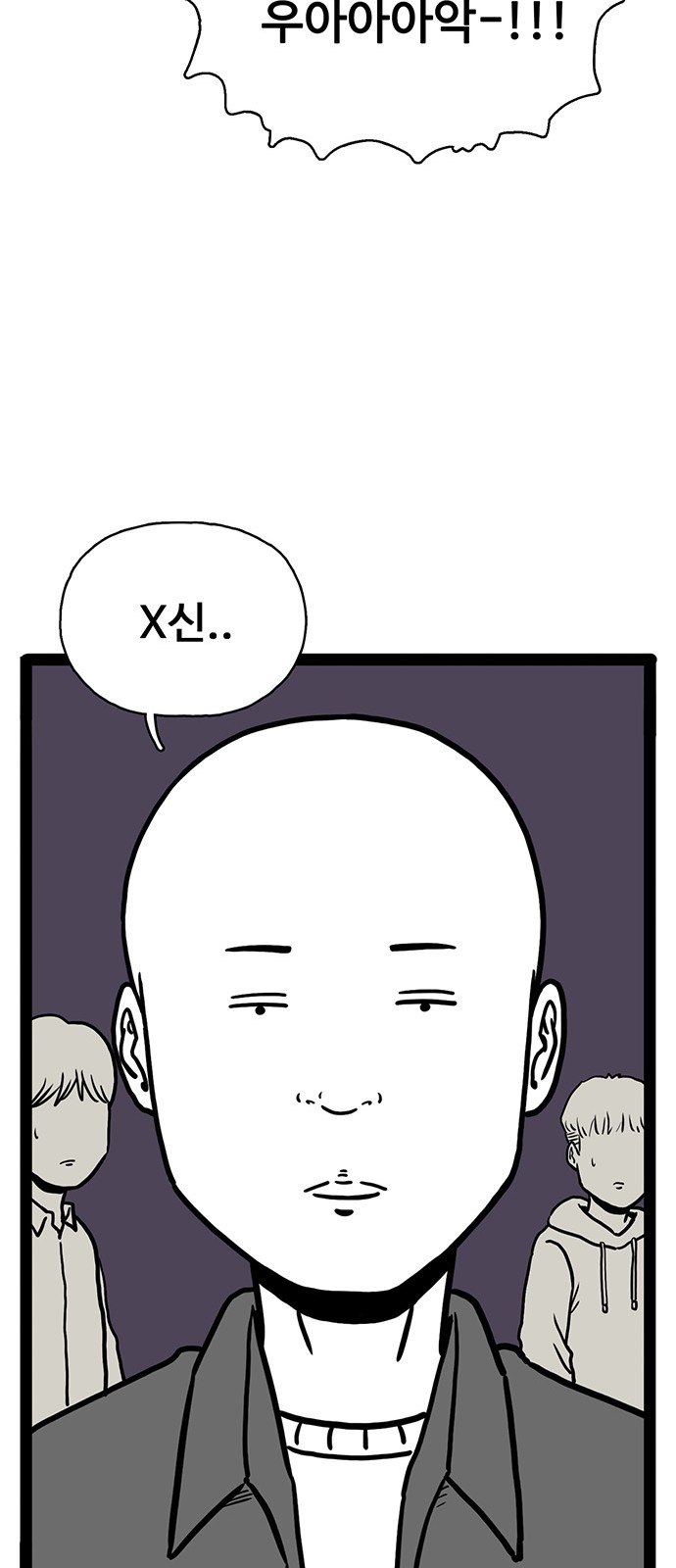 71 페이지