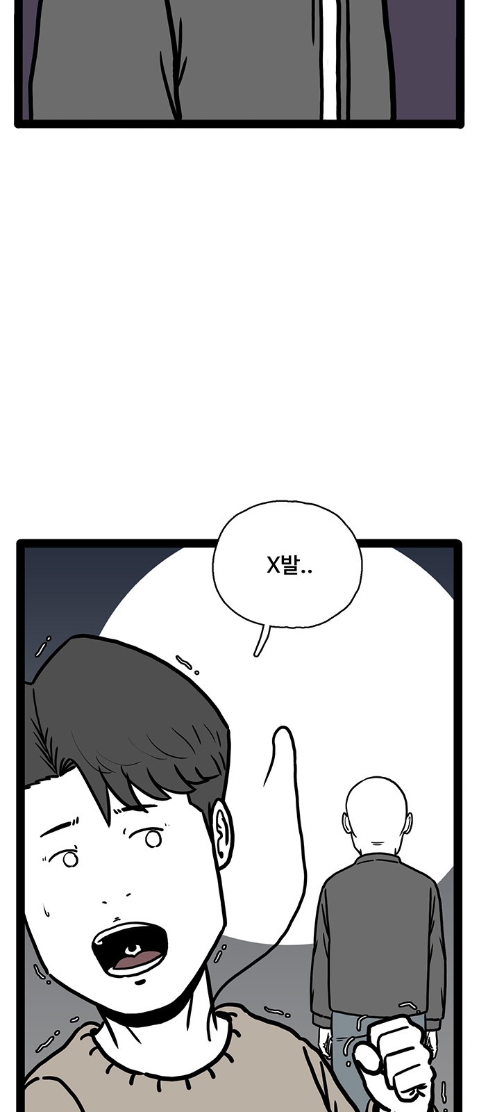 73 페이지