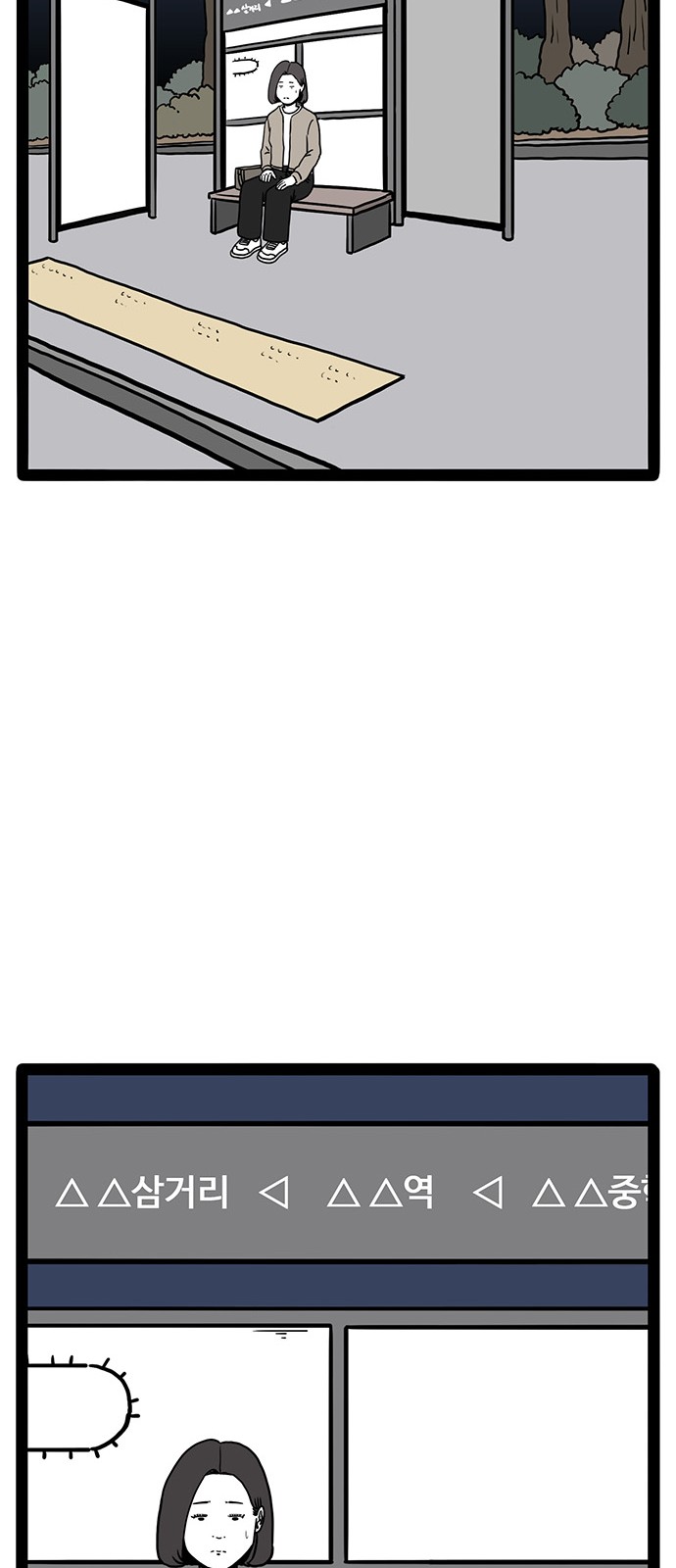 16 페이지