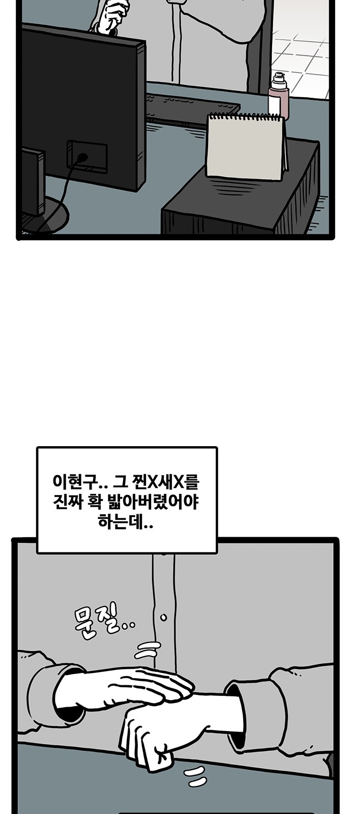 23 페이지