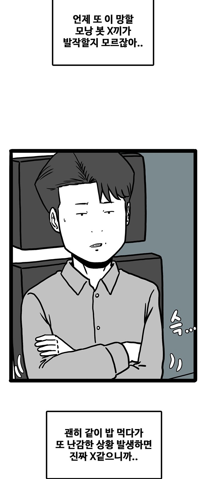 27 페이지