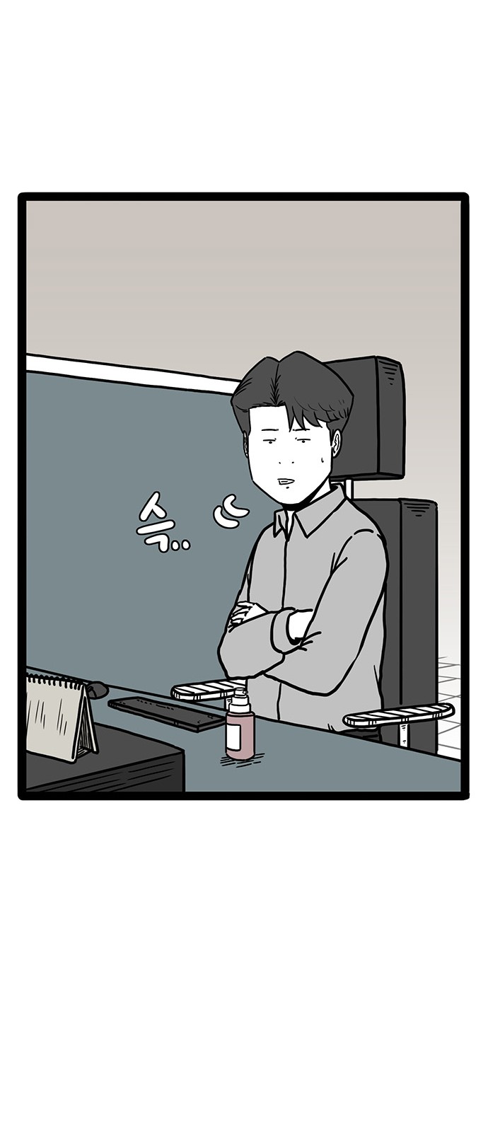 29 페이지