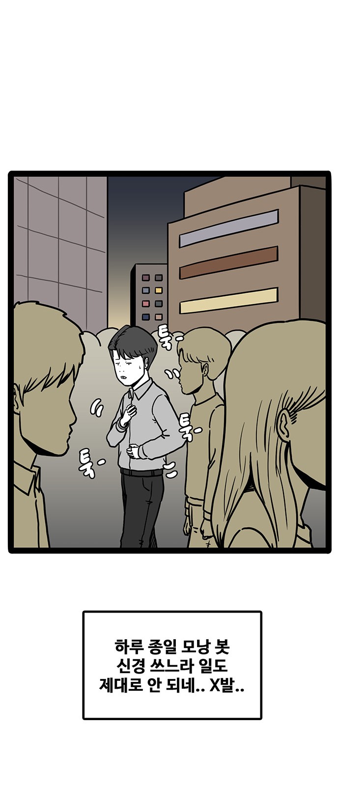 33 페이지