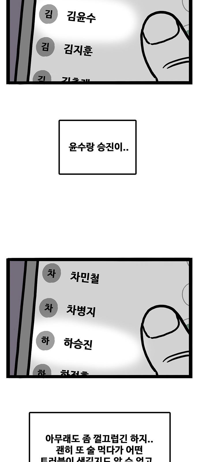 36 페이지
